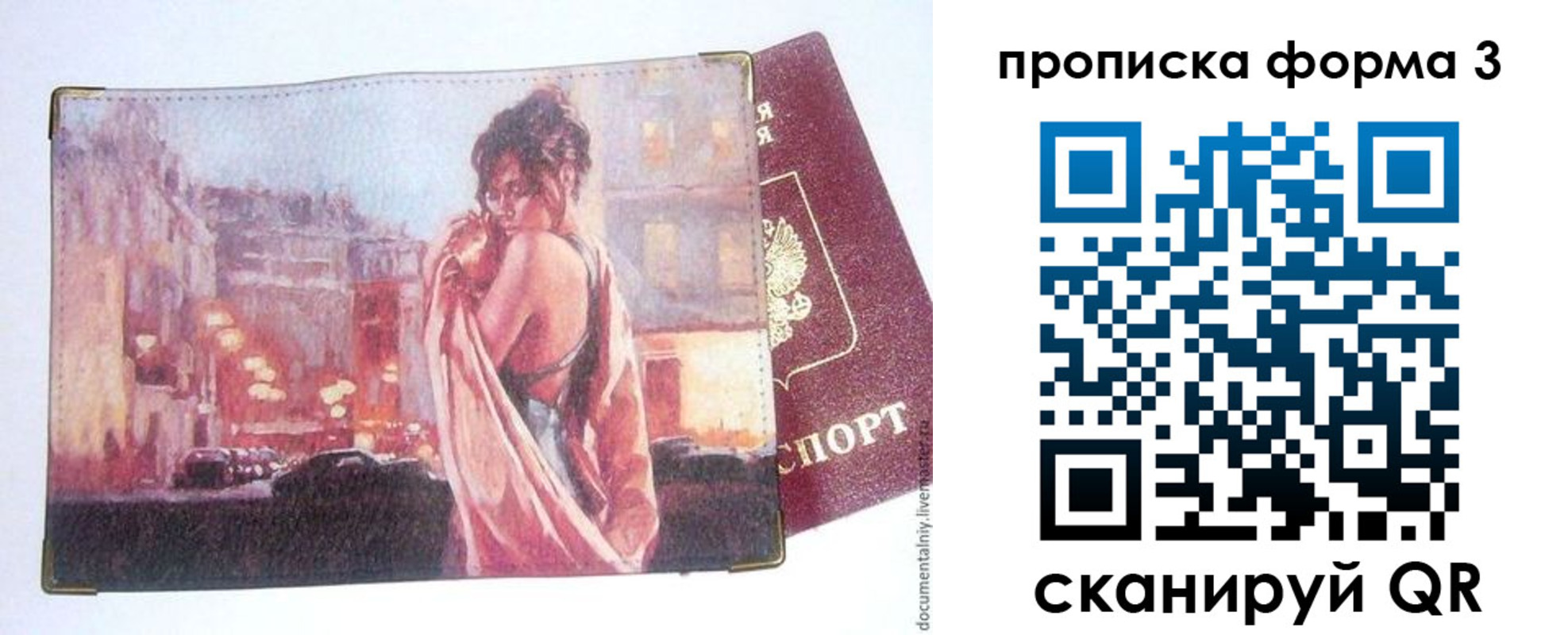 регистрация в Белебее