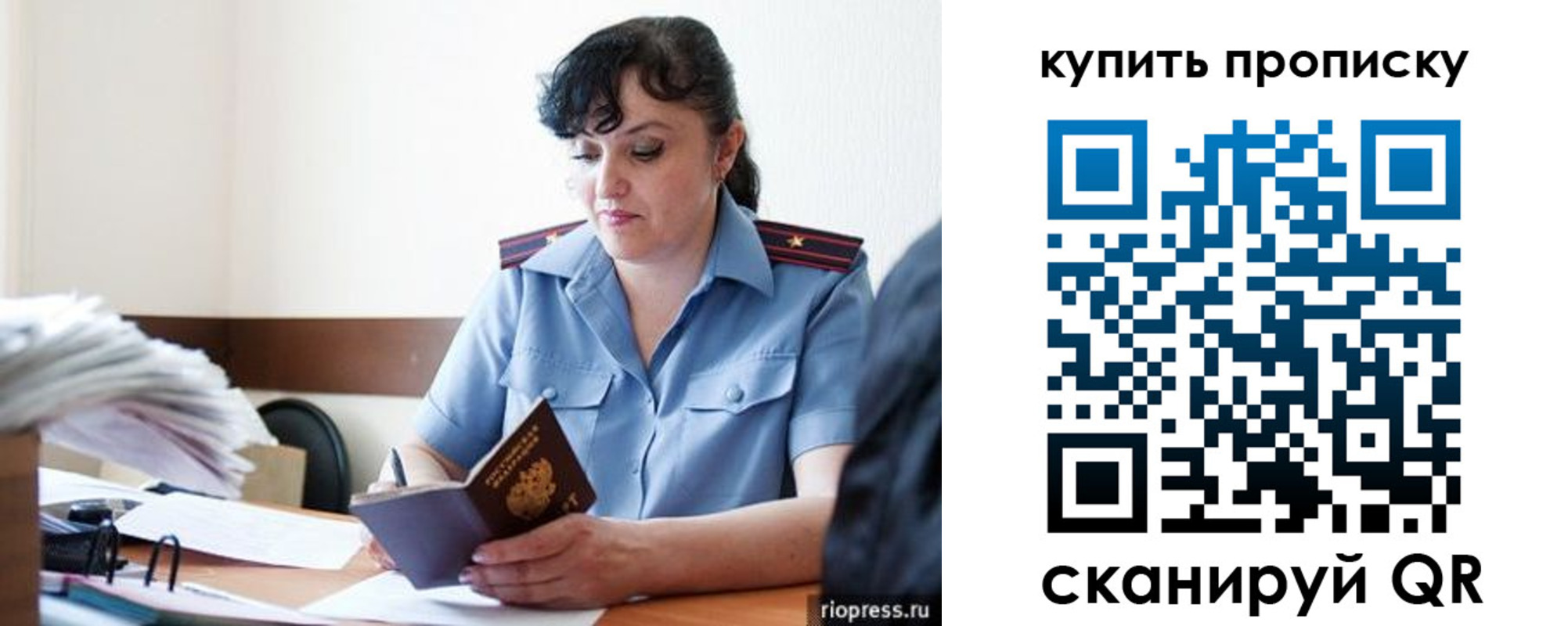 форма 3 в Белебее